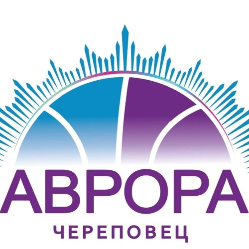 Детская баскетбольная лига "Аврора"